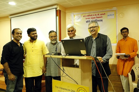 Chhote Scientists Mobile App Launch