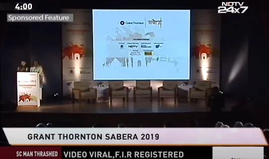 The Social and Business Enterprise Responsible Awards SABERA